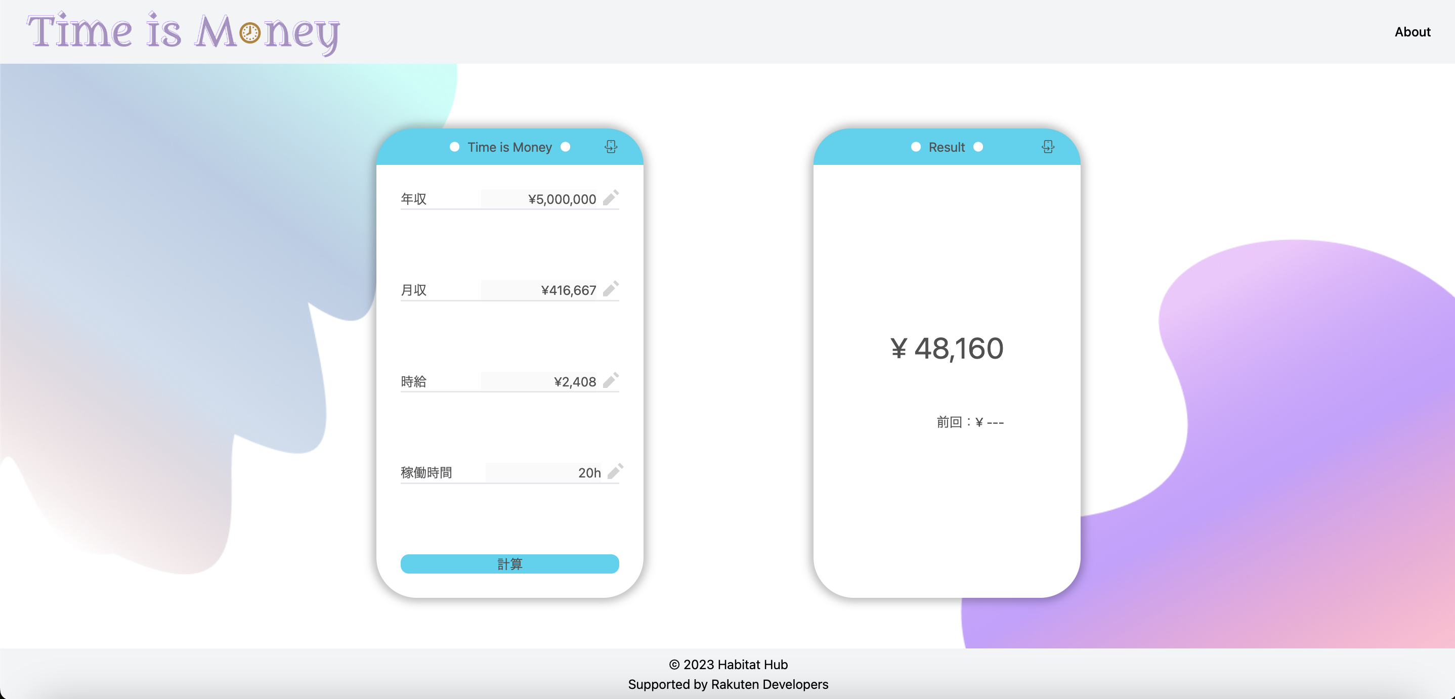 Time is Money スクリーンショット1